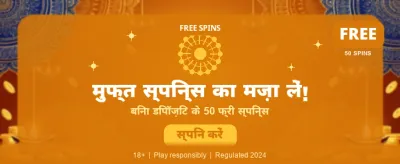 Safe Mobile Gaming banner image