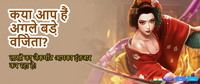 Daily Cash Bonuses banner image