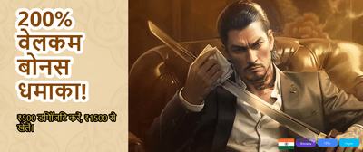 Trusted Casino Platform banner image